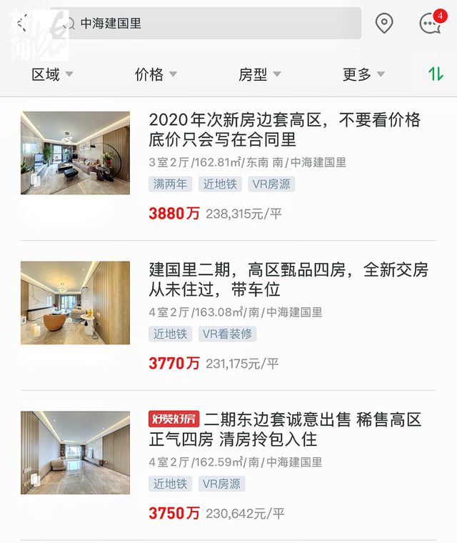 老虎機：上海一女子在千萬豪宅囤積垃圾，記者實探：走廊臭味彌漫難以下腳，進屋需“繙山”