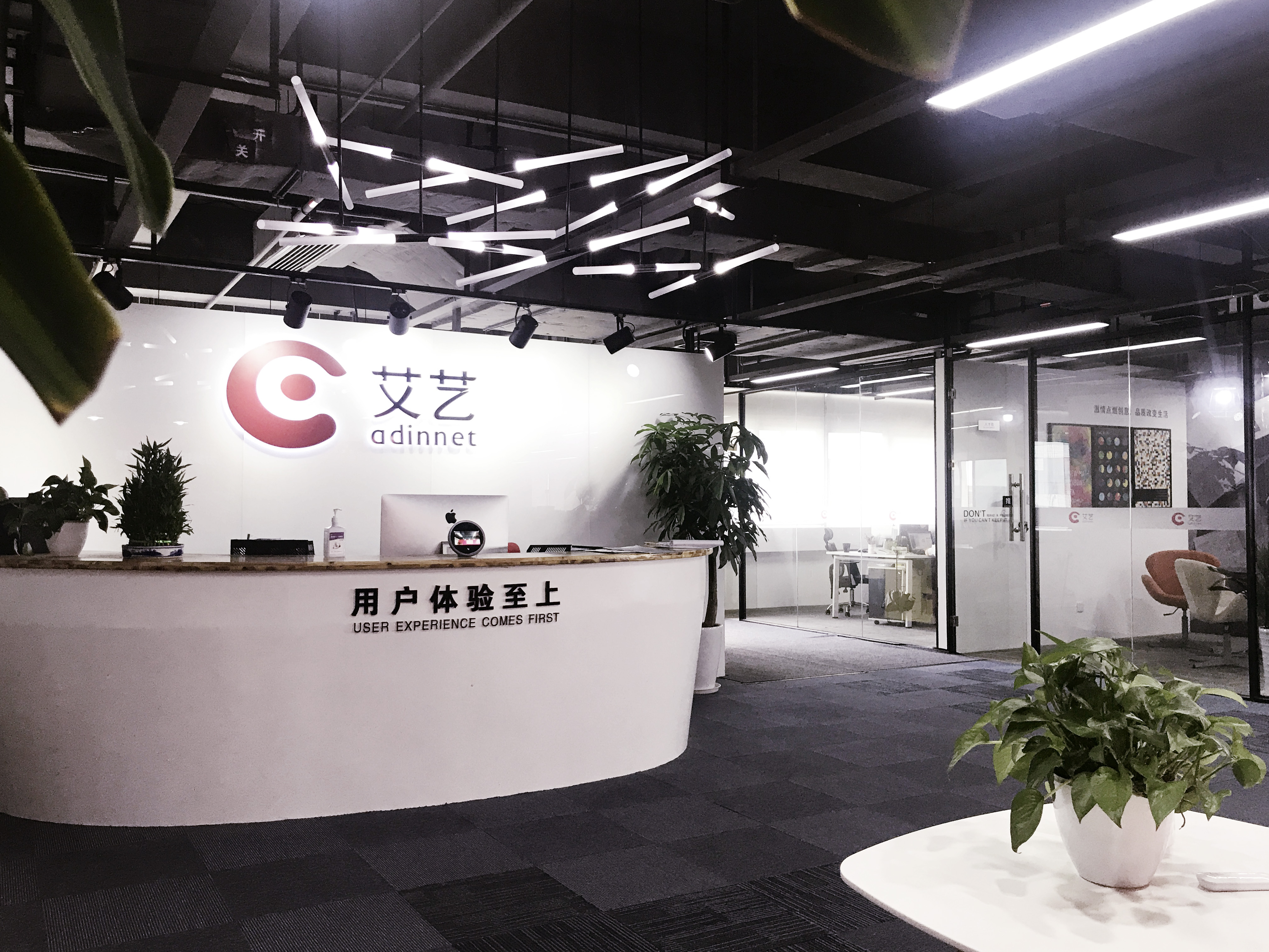 {百家樂}(小型互联网公司有哪些设备)