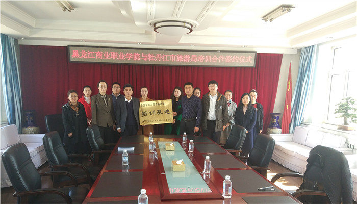 {娛樂城}(黑龙江省旅游局培训中心) {娛樂城}(黑龙江省旅游局培训中心)