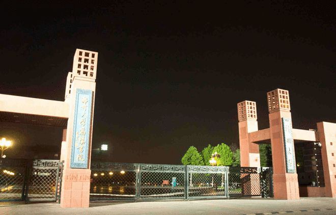 {Online Casino}(河南省旅游职业学院怎么样)