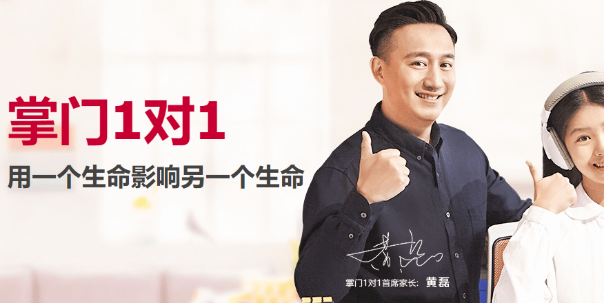 {賭波}(掌门一对一辅导官网)