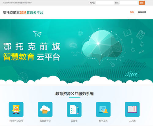 {老虎機}(国家中小学网络教育云平台官方电脑怎么下载)