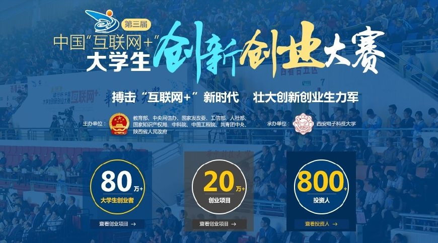 互联网创业有哪些项目可以做的简单介绍