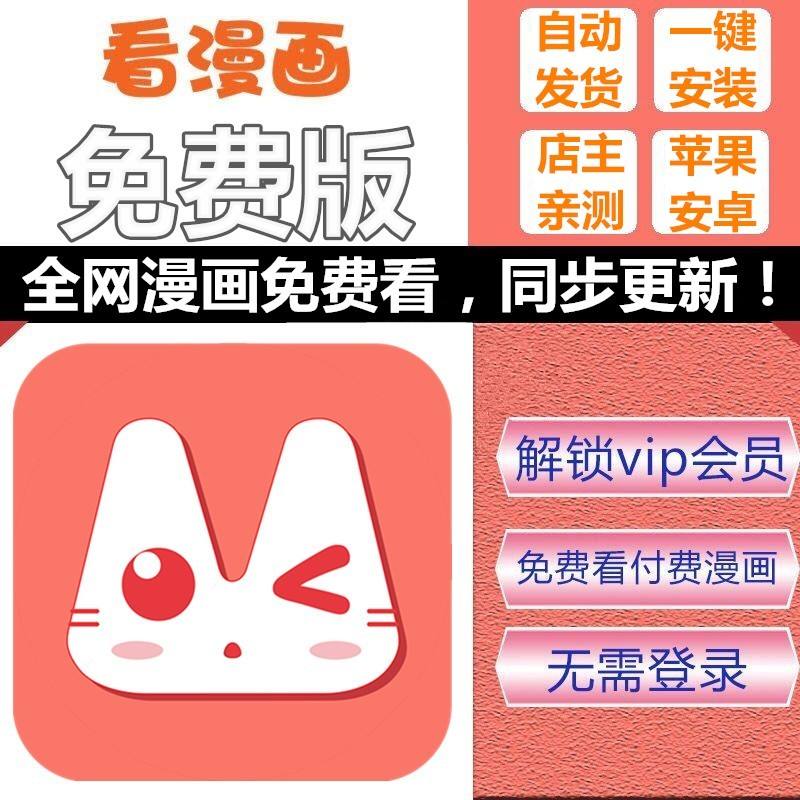 {Online Casino}(快看漫画破解版app网址)