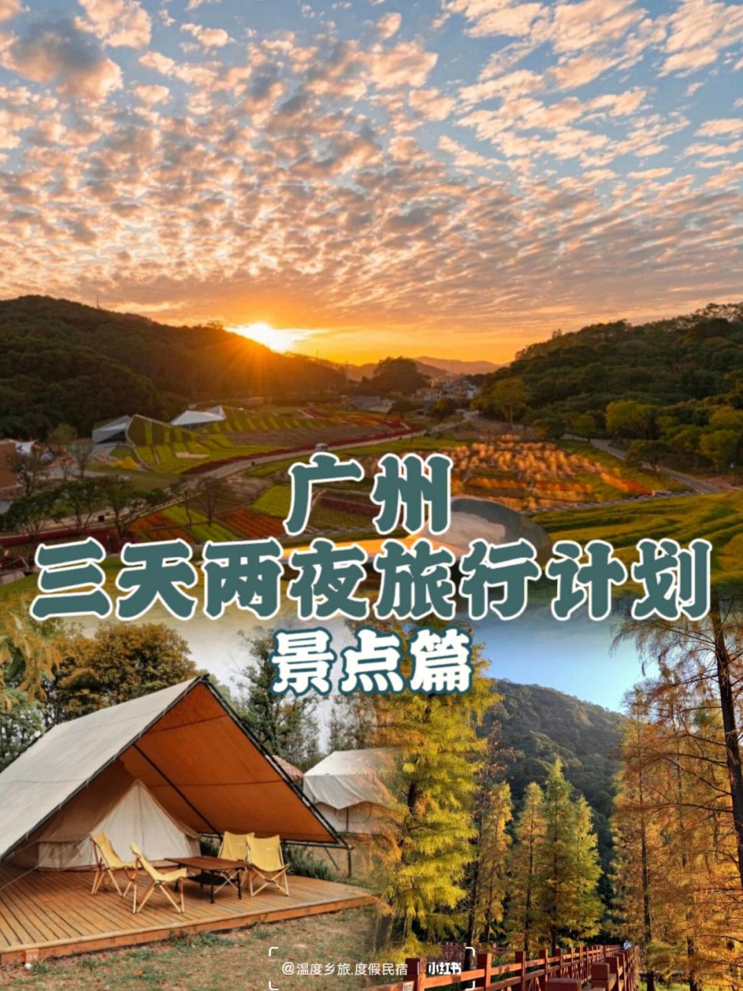 {線上賭場}(三天去那里旅游比较好)