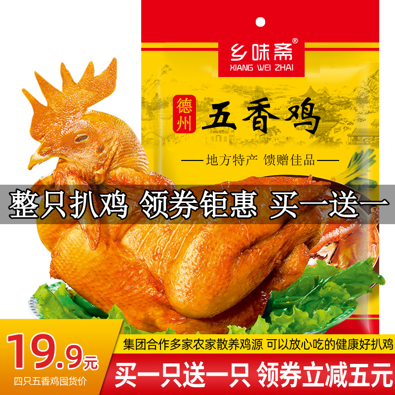 {娛樂城}(进去了为什么要送烧鸡)