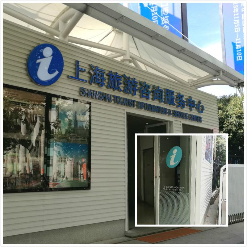 {ONEBETS娛樂}(旅游咨询系统)