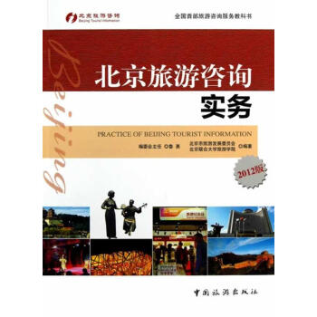 {ONEBETS娛樂}(旅游咨询系统)