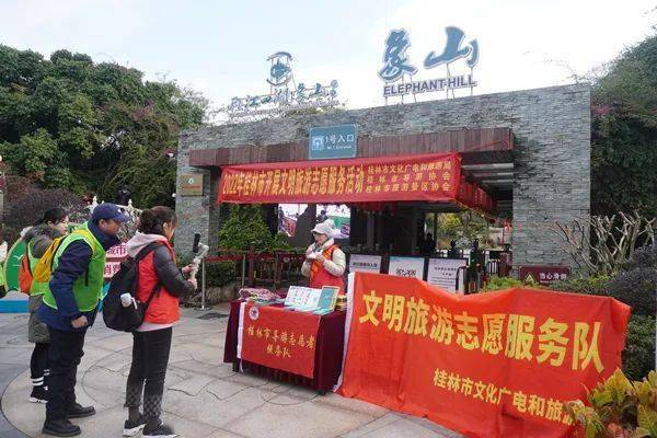 {壹葡}(旅游互动话题)