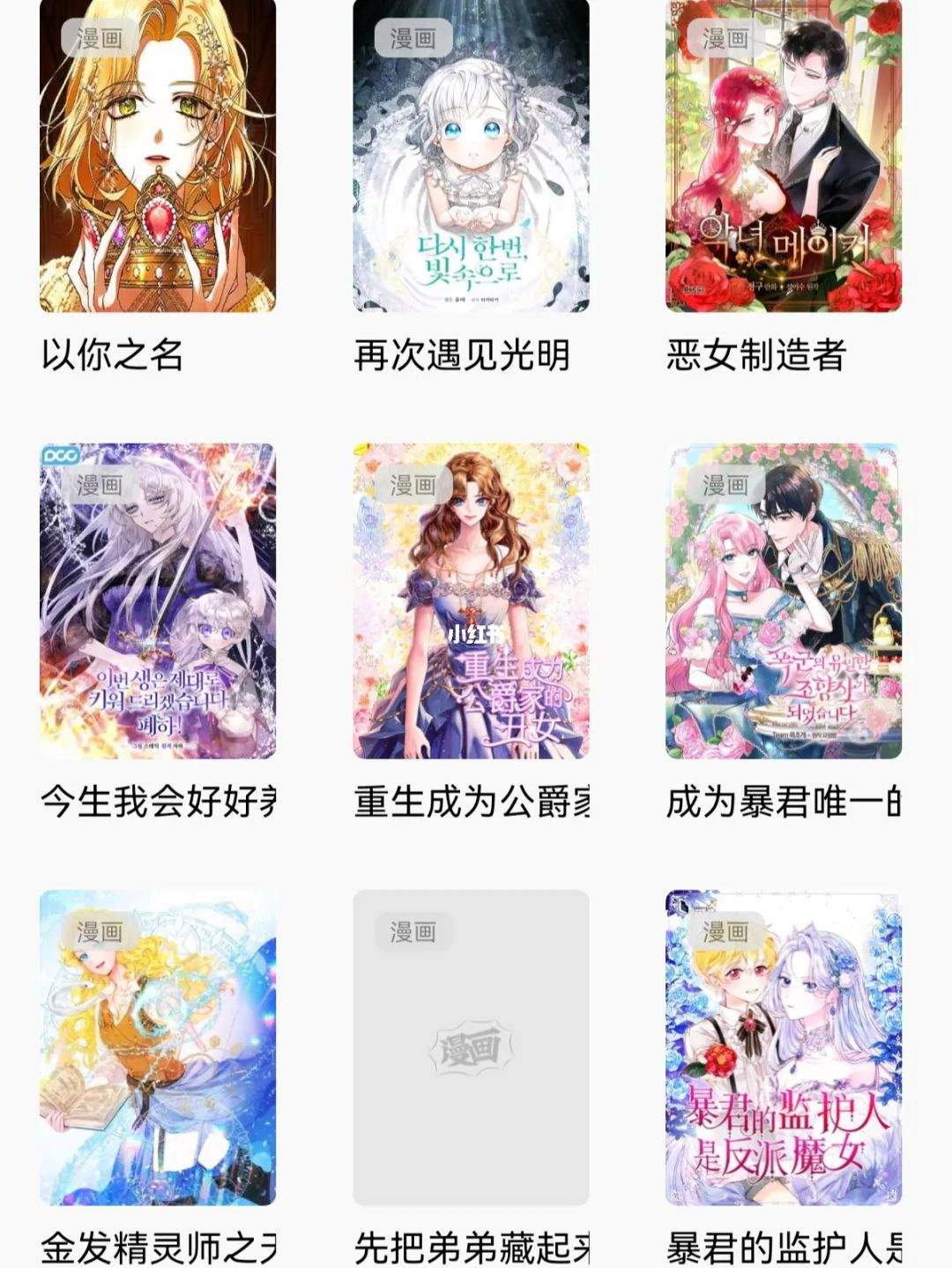 {六合彩}(免费漫画阅站浏览器阅搜找不到了)