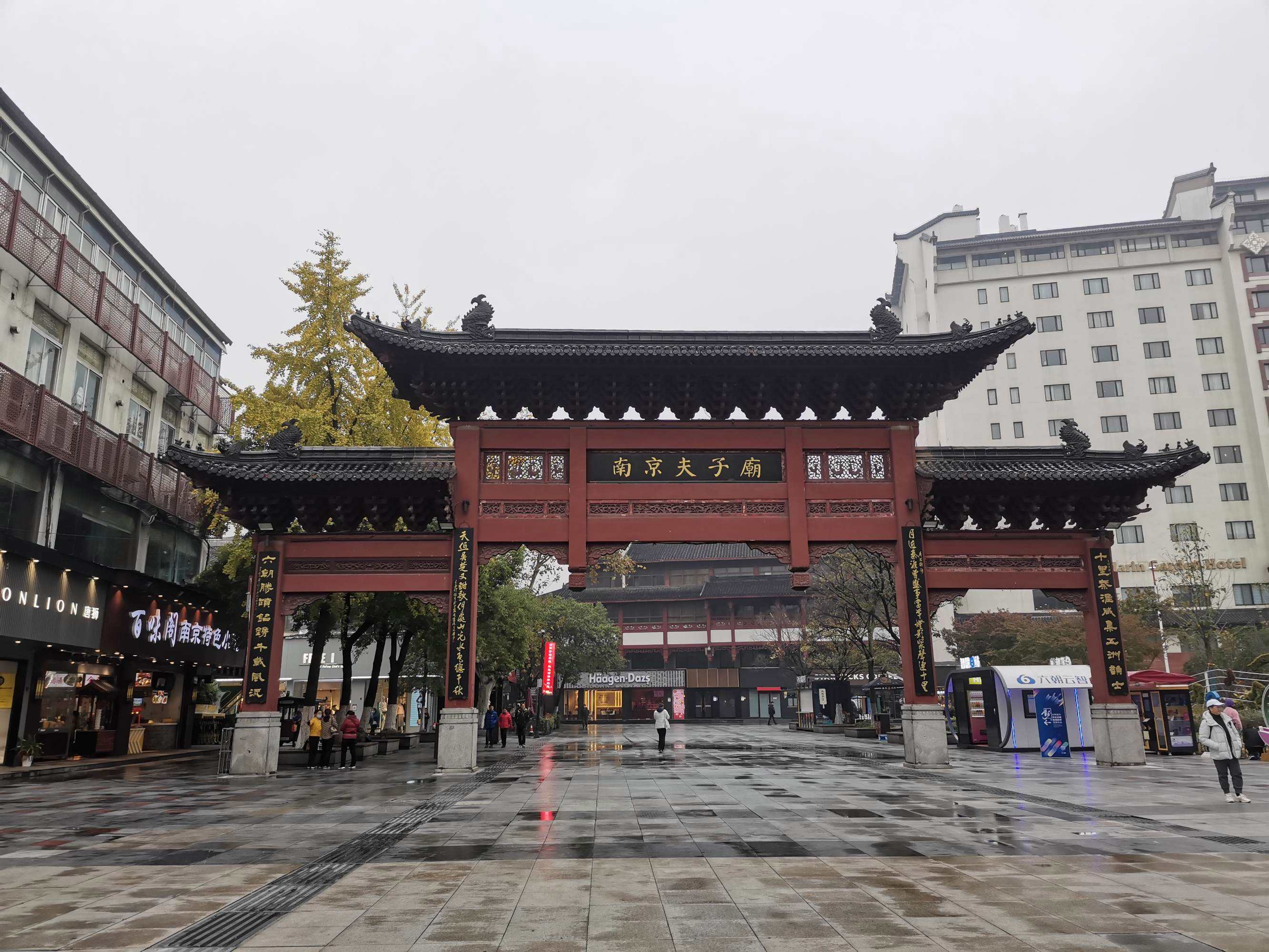 {ONEBETS娛樂}(夫子庙灯会)