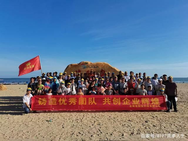 {賭馬}(旅游团队的基本行为特征是)