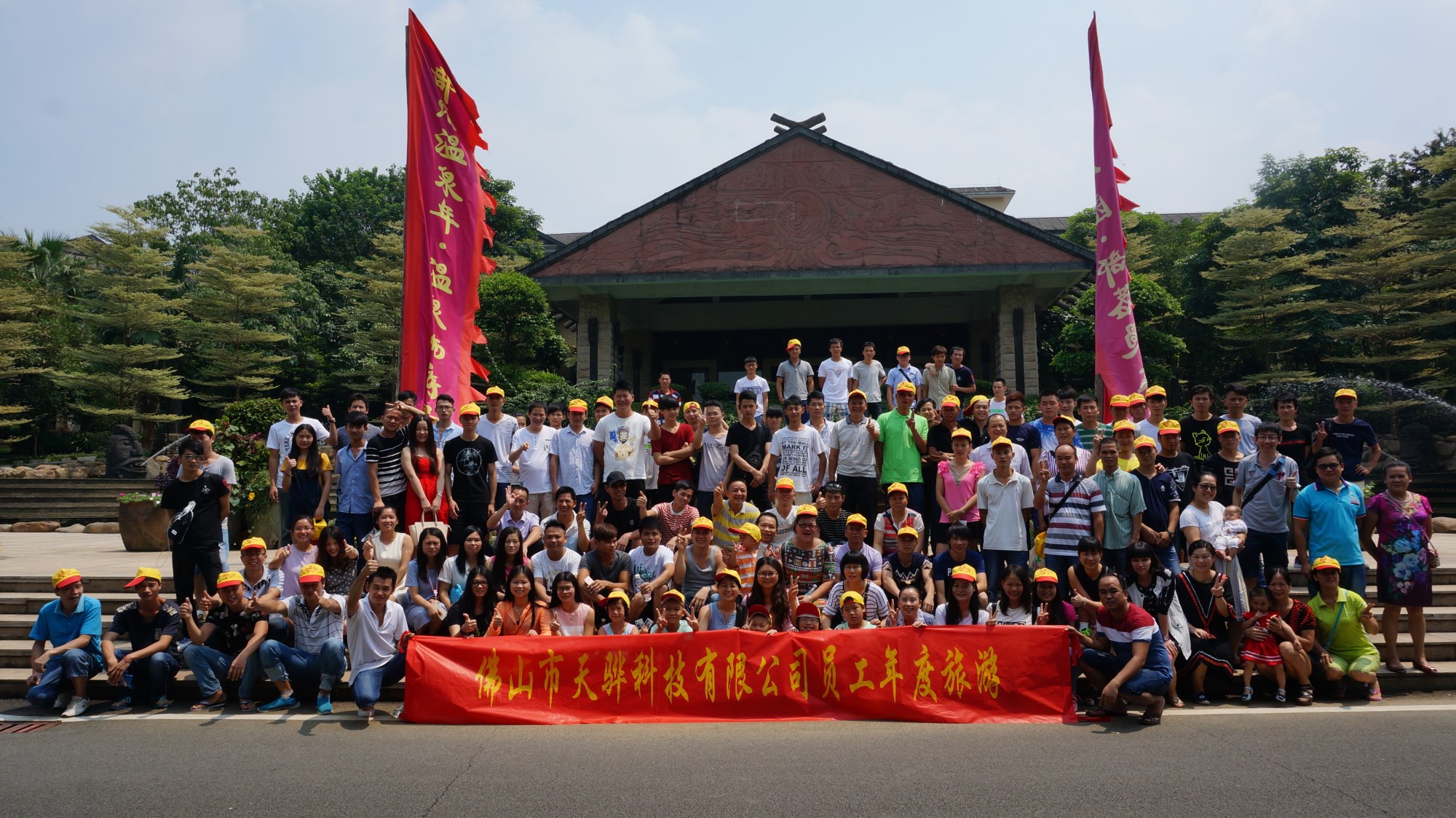 {賭馬}(旅游团队的基本行为特征是)