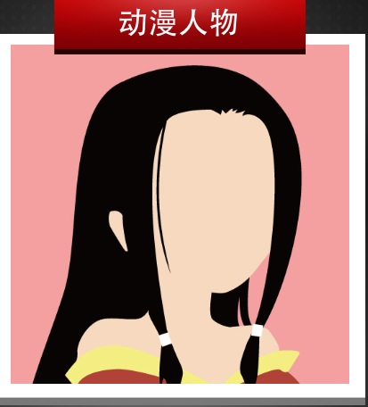 {ONEBETS娛樂}(可以手动强动漫人物软件游戏)