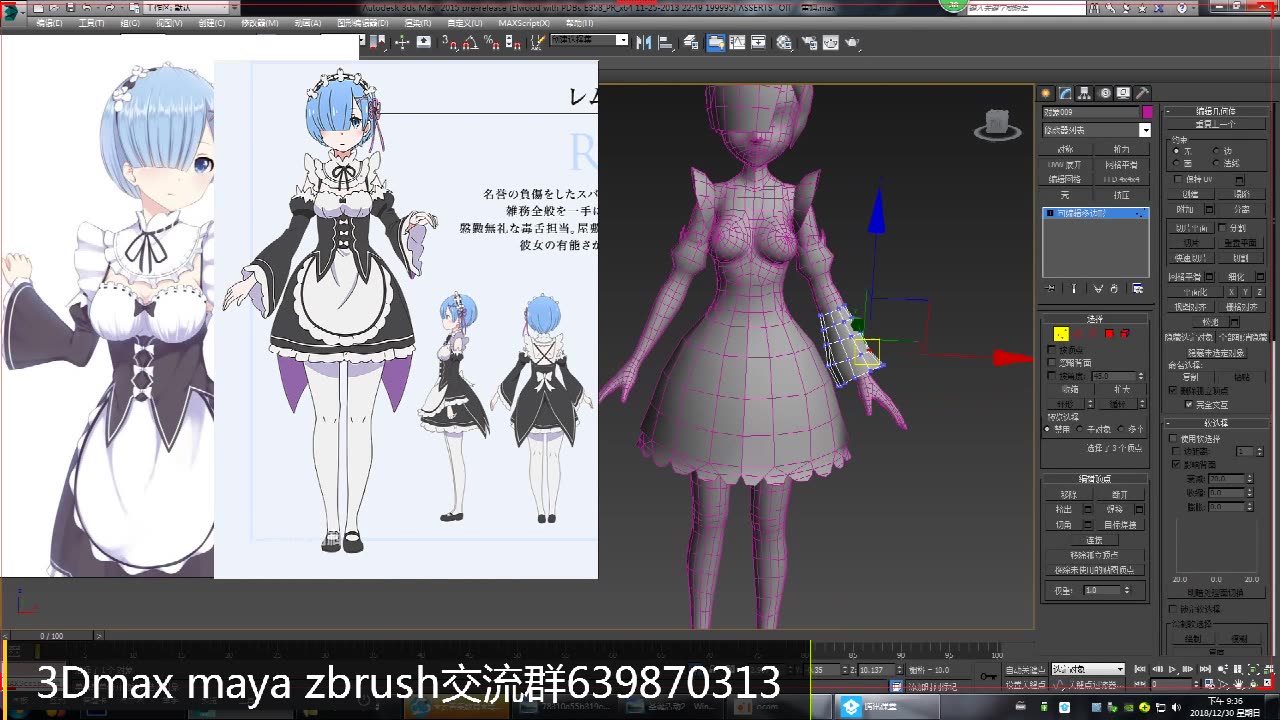 {ONEBETS娛樂}(可以手动强动漫人物软件游戏)