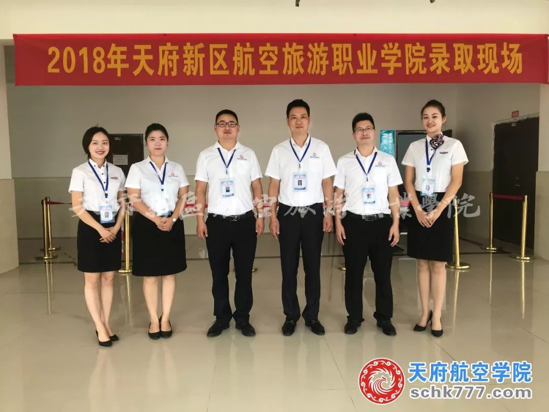 {ONEBETS}(天府新区航空旅游职业学院学费)