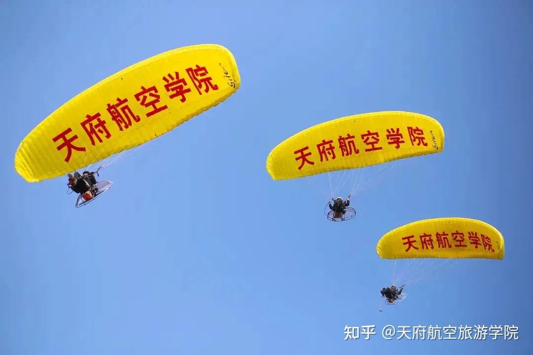 {ONEBETS}(天府新区航空旅游职业学院学费)