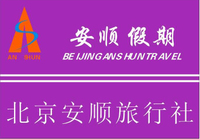 {21點}(北京旅行社都有哪些)